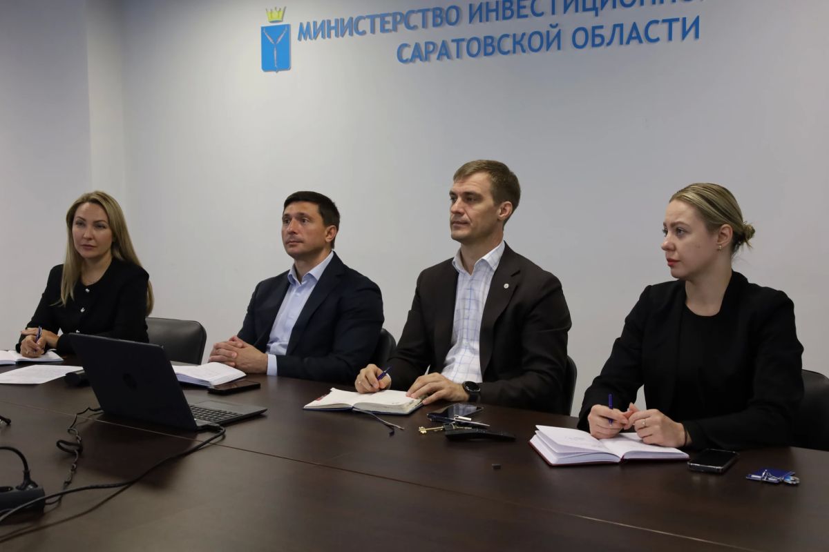 Саратовская область приняла участие в стратегической сессии ВЭБ.РФ Саратовская область приняла участие в стратегической сессии ВЭБ.РФ