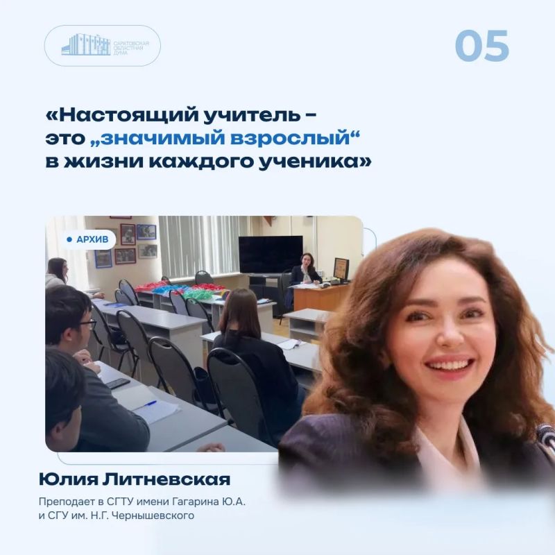 Сегодня отмечаем День среднего профессионального образования, а на подходе - День учителя Сегодня отмечаем День среднего профессионального образования, а на подходе - День учителя