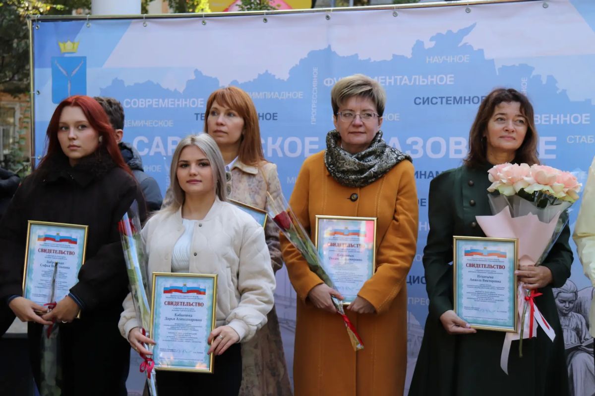 Имена лучших педагогов и талантливой молодёжи занесли на Доски почёта и успеха Имена лучших педагогов и талантливой молодёжи занесли на Доски почёта и успеха