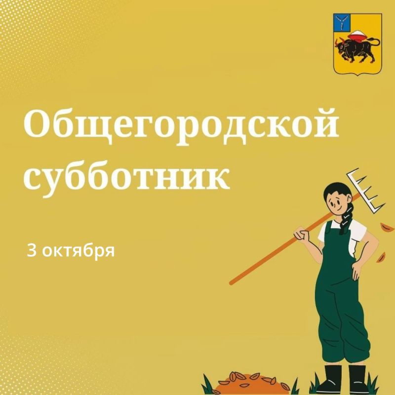 В рамках традиционного месячника по благоустройству, объявленного Губернатором Романом Бусаргиным, с завтрашнего дня в Энгельсском районе стартуют осенние работы по благоустройству
