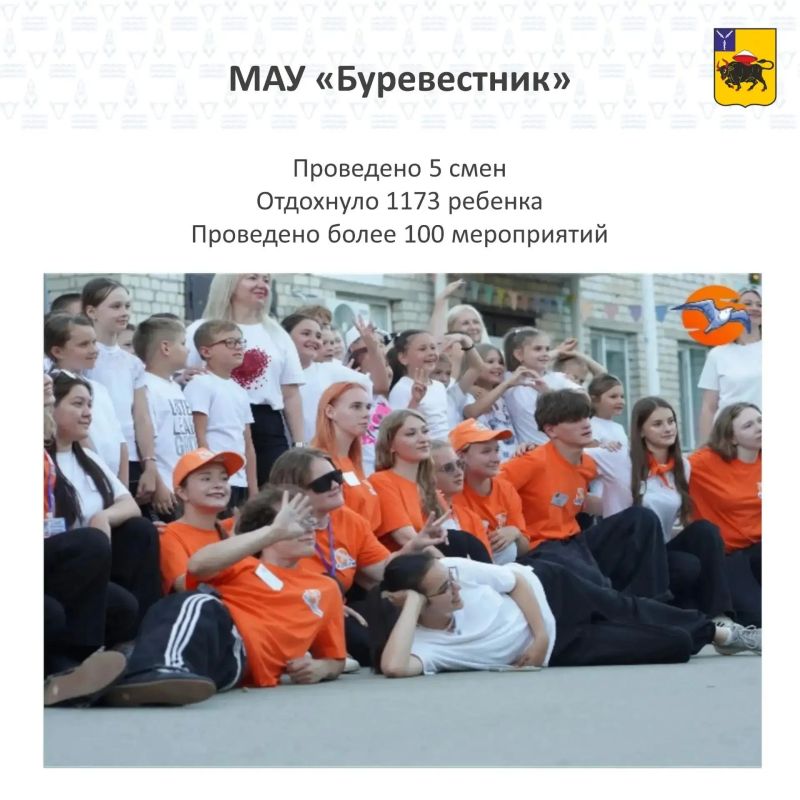 Подвели итоги летней оздоровительной кампании в Энгельсском районе Подвели итоги летней оздоровительной кампании в Энгельсском районе