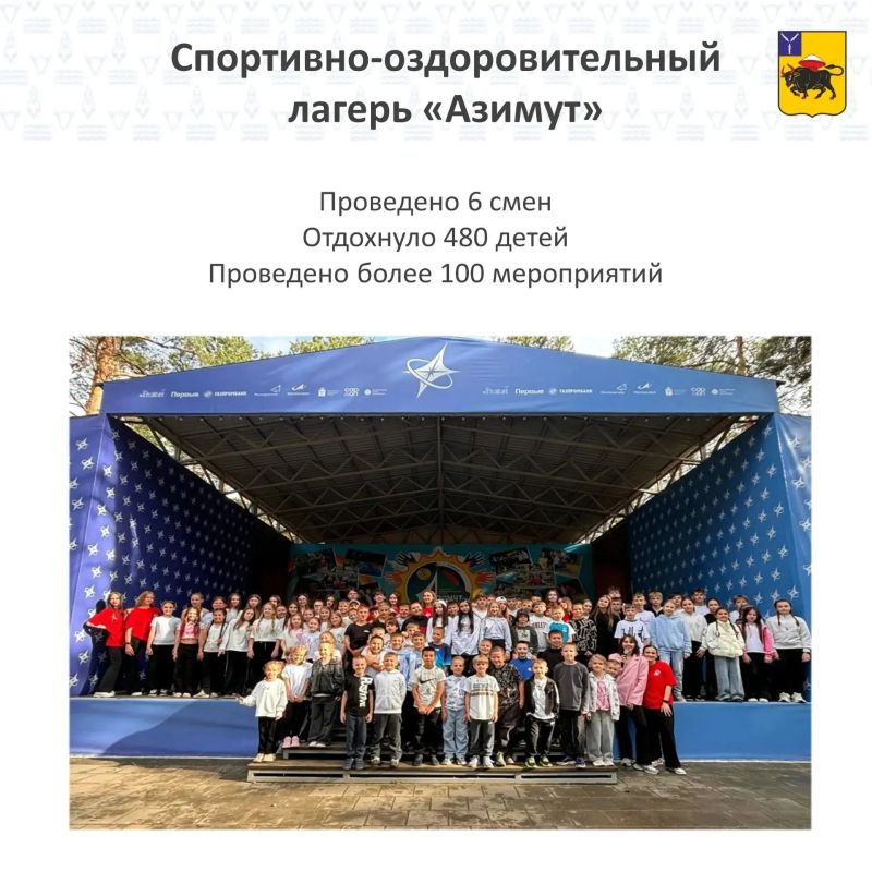 Подвели итоги летней оздоровительной кампании в Энгельсском районе Подвели итоги летней оздоровительной кампании в Энгельсском районе