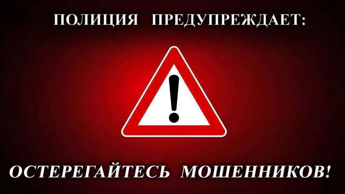 Жительница Маркса, поверив в выплаты, сообщила мошенникам данные банковских карт