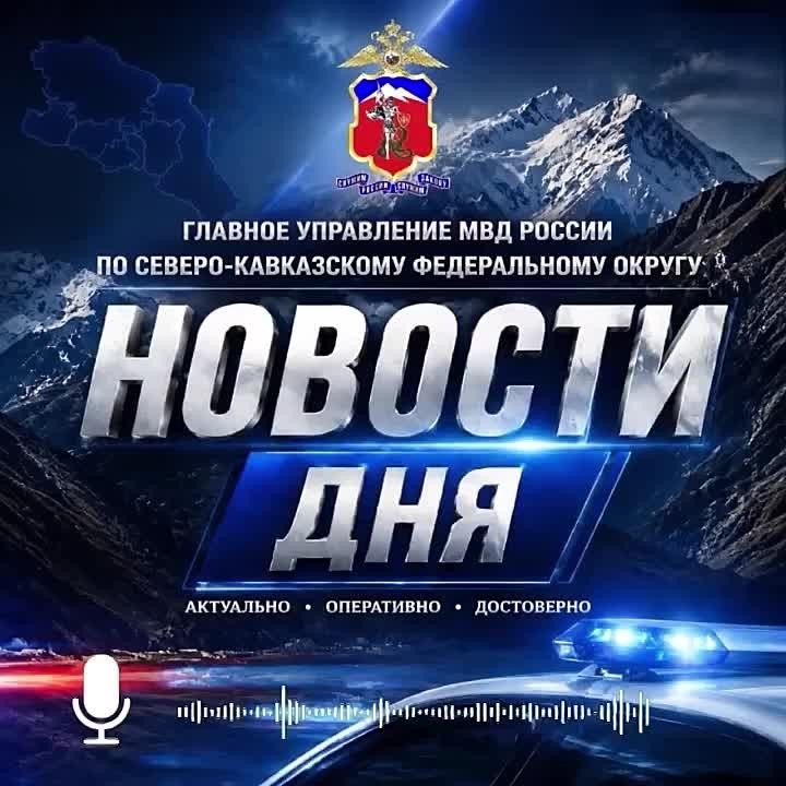 Сотрудниками ГУ МВД России по СКФО на ФКПП «Кочубей» задержан гражданин, находящийся в розыске