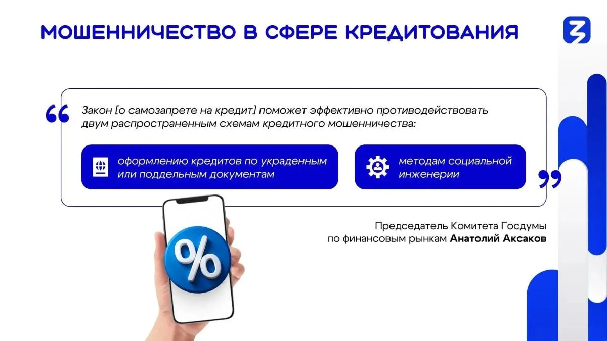 Финансовая безопасность: как защитить себя и свое имущество Финансовая безопасность: как защитить себя и свое имущество