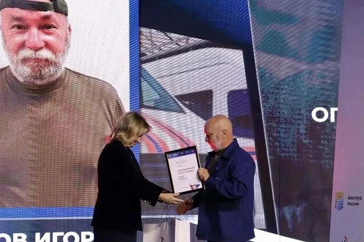 "Хоттабыч" вошел в тройку лидеров конкурса "Лучший по профессии"