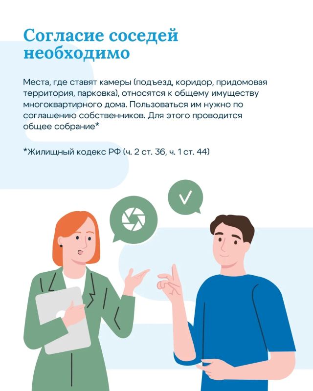 Видеонаблюдение в многоквартирных домах: как установить по закону Видеонаблюдение в многоквартирных домах: как установить по закону
