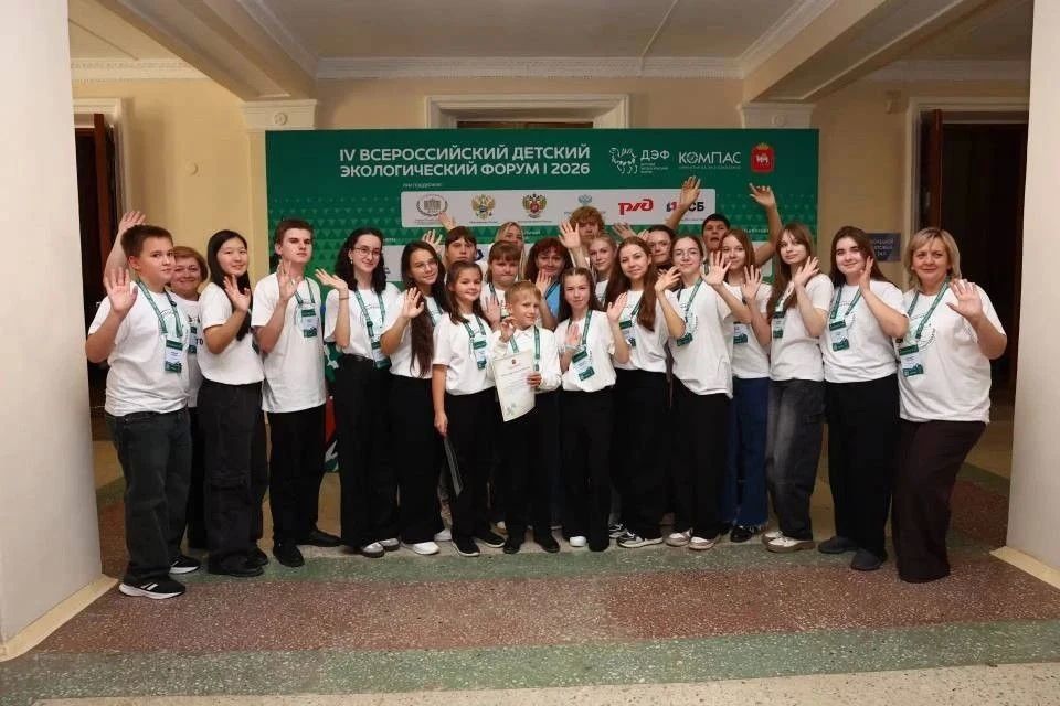 Юные экологи из Саратовской области представили свои проекты на Всероссийском детском экологическом форуме Юные экологи из Саратовской области представили свои проекты на Всероссийском детском экологическом форуме