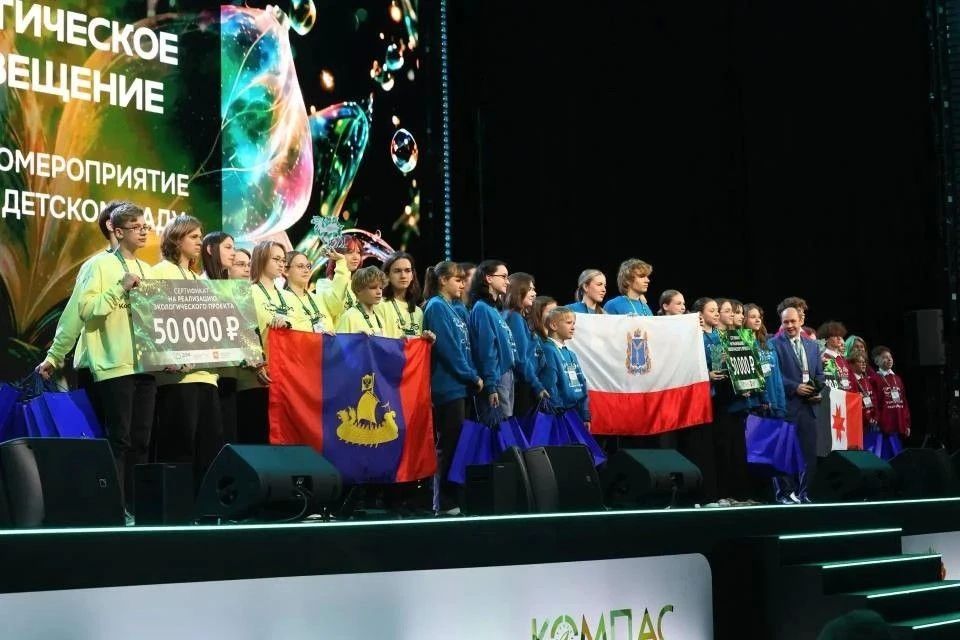 Юные экологи из Саратовской области представили свои проекты на Всероссийском детском экологическом форуме