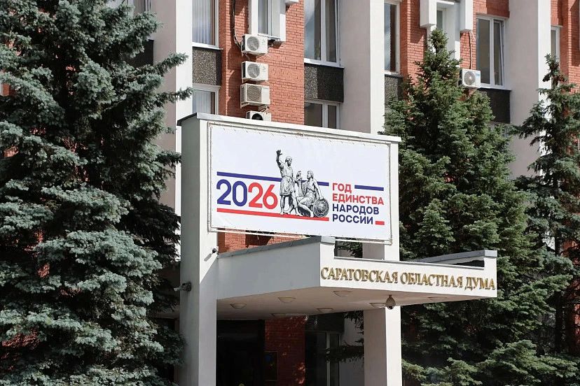 В Саратовской области скорректируют избирательное законодательство