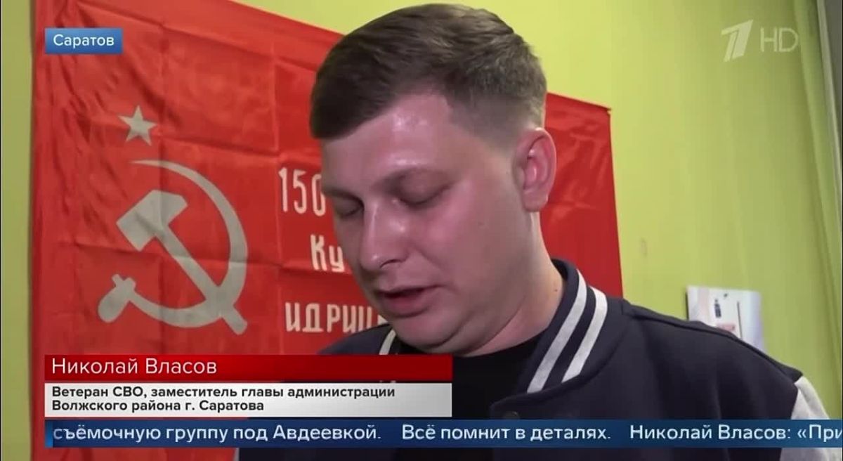На федеральном канале рассказали о поддержке участников СВО в Саратовской области