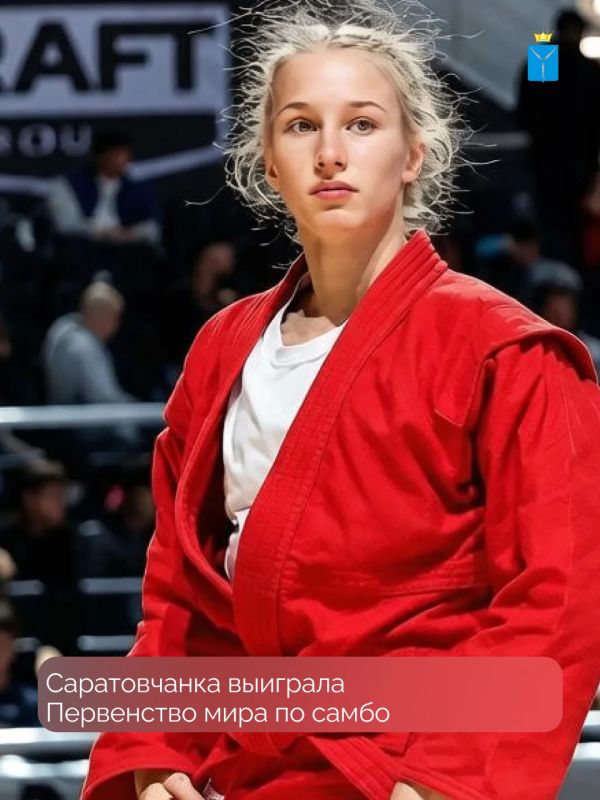 Анна Драчевская, спортсменка ГБУ ДО СО «СШОРСЕ Ахмерова», взяла золото на Первенстве мира по самбо в весовой категории до 50 килограмм