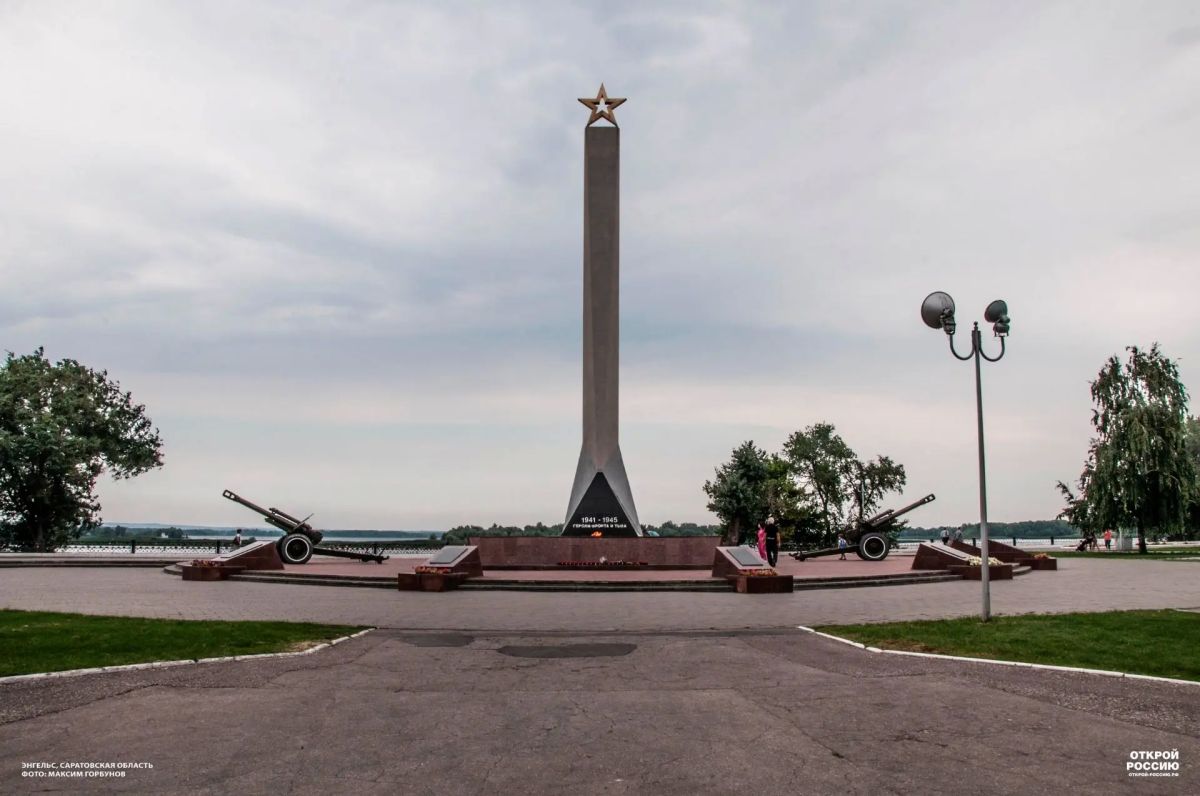 Место силы на берегу Волги Место силы на берегу Волги
