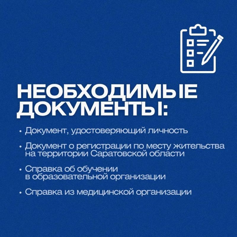 7 октября — Всероссийский день беременных 7 октября — Всероссийский день беременных