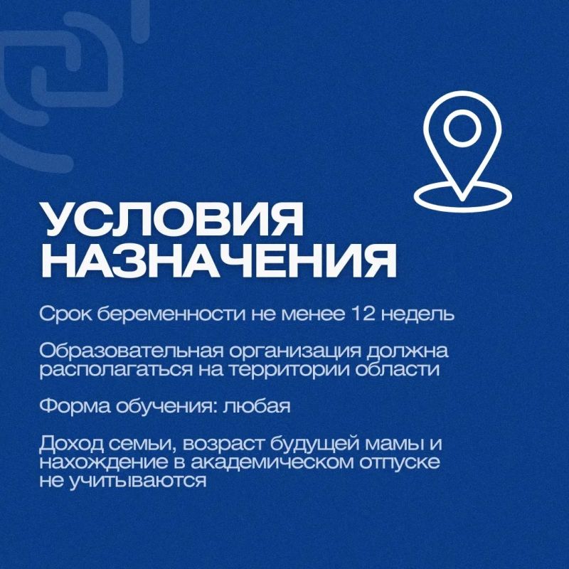 7 октября — Всероссийский день беременных 7 октября — Всероссийский день беременных