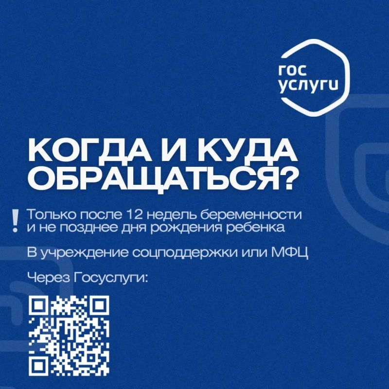 7 октября — Всероссийский день беременных 7 октября — Всероссийский день беременных