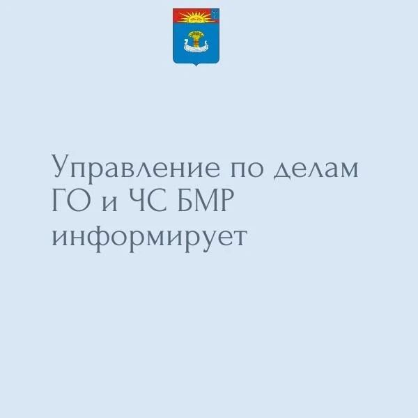 В Балаково 9 октября пройдет проверка системы оповещения с 10.00 до 11.00. На территории города с сегодняшнего дня начинаются командно-штабные учения