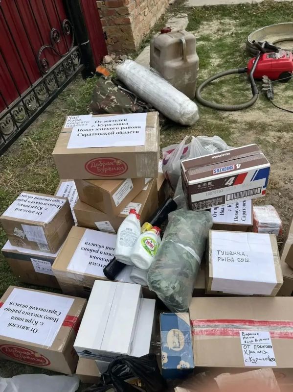 Саратовские волонтеры повезли на фронт утеплители и квадрокоптер Саратовские волонтеры повезли на фронт утеплители и квадрокоптер