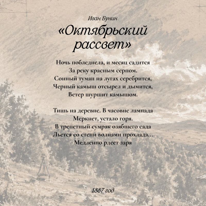 Осенняя поэзия. Осень для русских поэтов - больше, чем просто время года Осенняя поэзия. Осень для русских поэтов - больше, чем просто время года