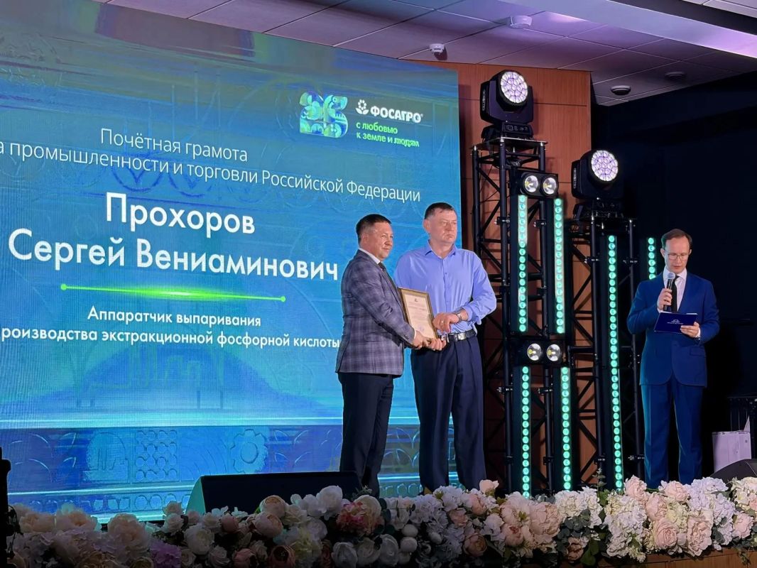 Компания «ФосАгро» отмечает 25-летие Компания «ФосАгро» отмечает 25-летие