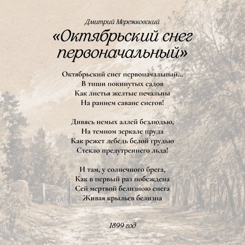 Осенняя поэзия. Осень для русских поэтов - больше, чем просто время года Осенняя поэзия. Осень для русских поэтов - больше, чем просто время года