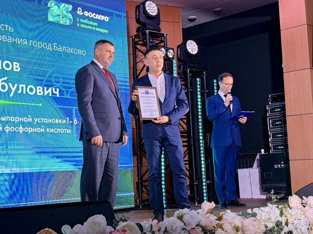 Компания «ФосАгро» отмечает 25-летие Компания «ФосАгро» отмечает 25-летие