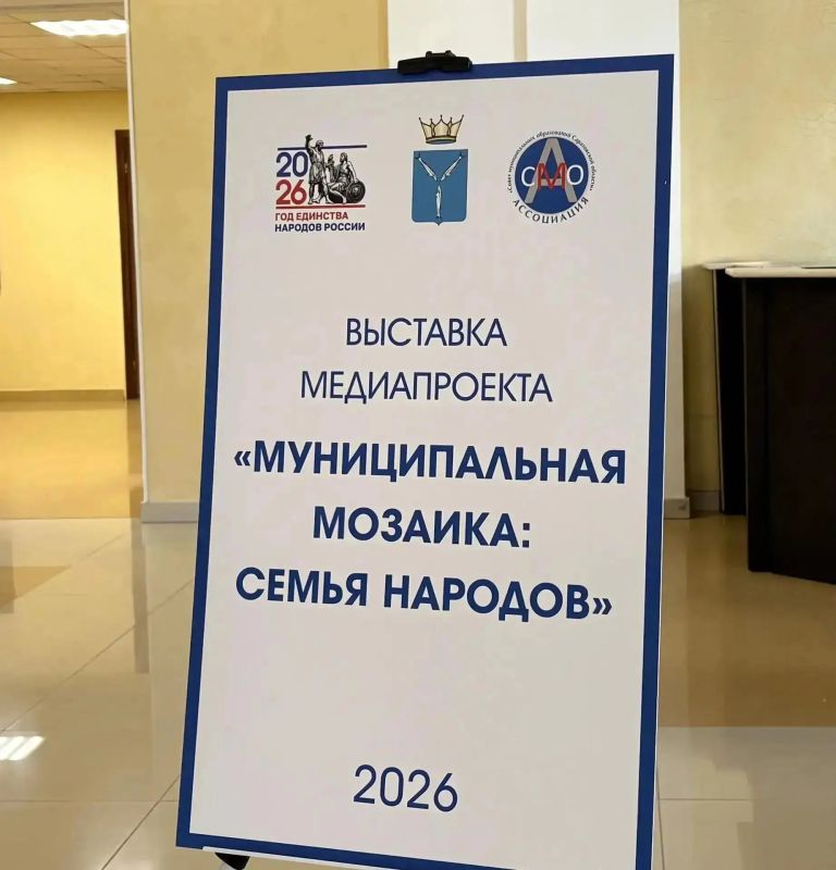 В Саратове прошел региональный Форум территориального общественного самоуправления и сельских старост В Саратове прошел региональный Форум территориального общественного самоуправления и сельских старост