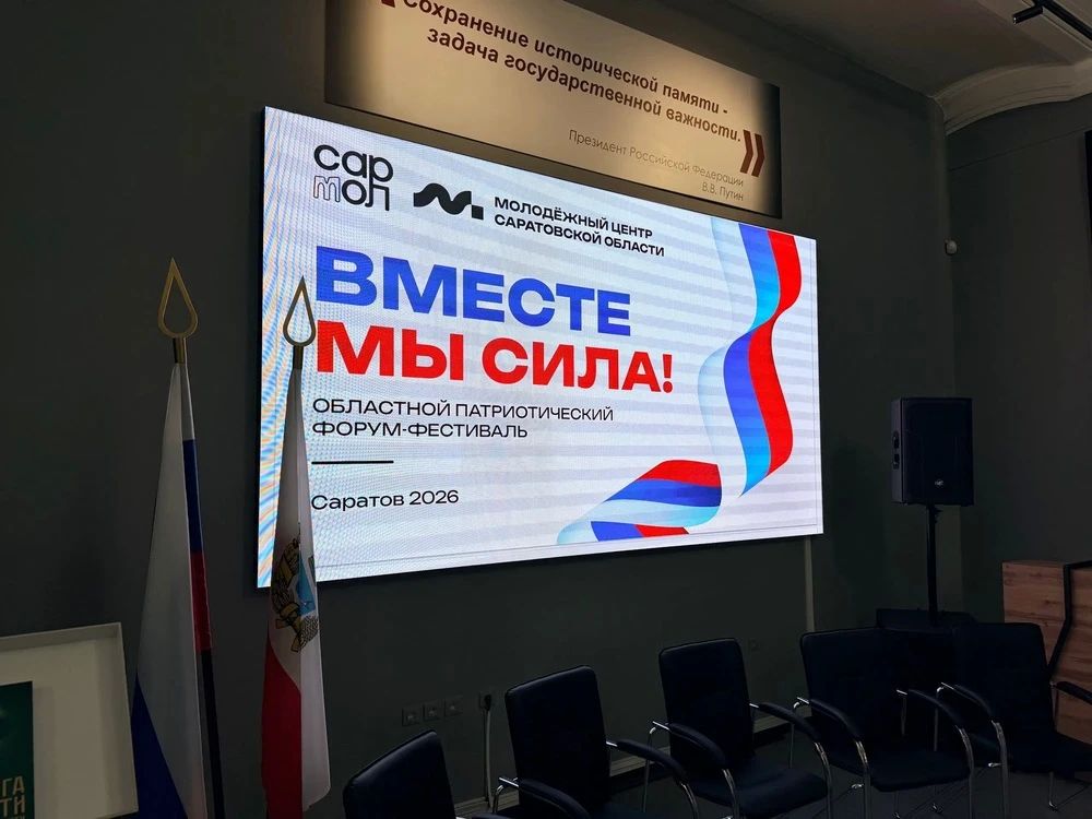 Единство, память и созидание Единство, память и созидание