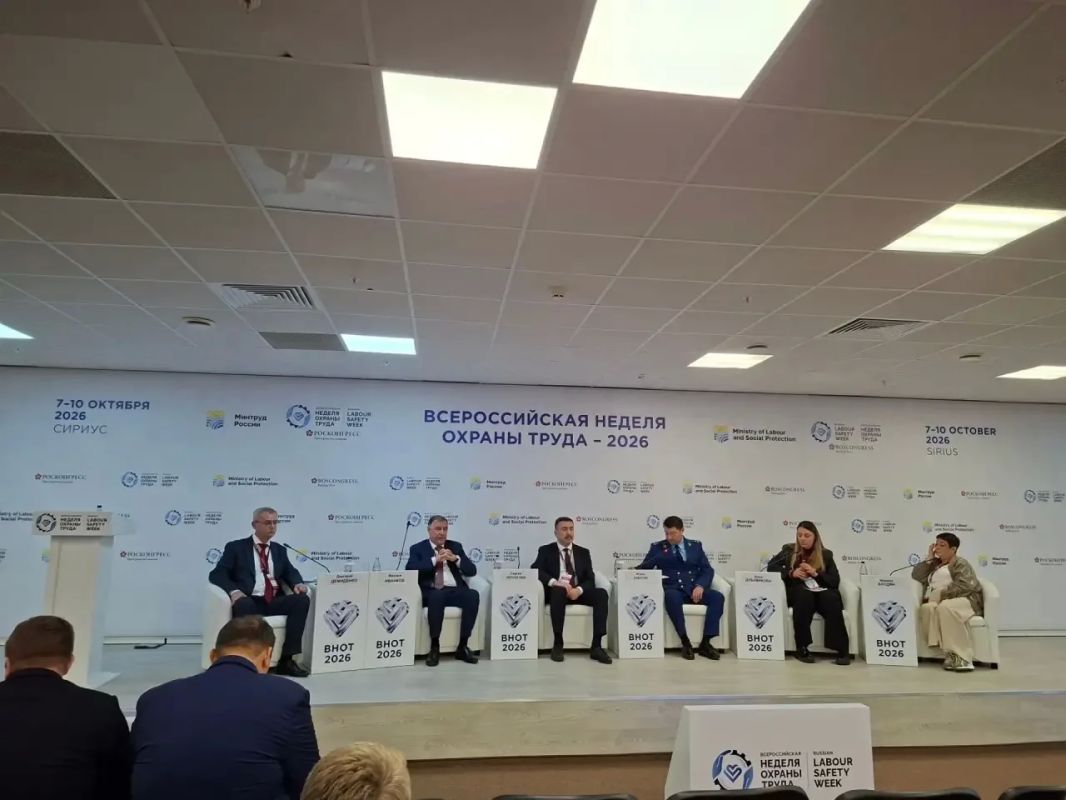 Обмен опытом и новые стандарты: руководитель Гострудинспекции в Саратовской области принял участие во Всероссийской неделе охраны труда в Сочи Обмен опытом и новые стандарты: руководитель Гострудинспекции в Саратовской области принял участие во Всероссийской неделе охраны труда в Сочи