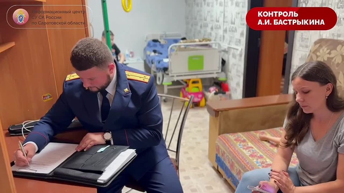 Лучик надежды: как семья из Саратовской области вновь обрела спокойствие