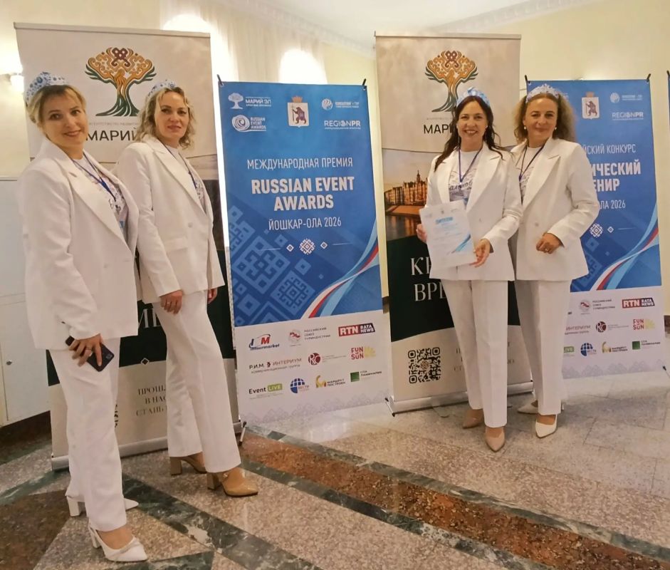 Балаковский "Волжский Венец" Лауреат III степени Russian Event Awards!