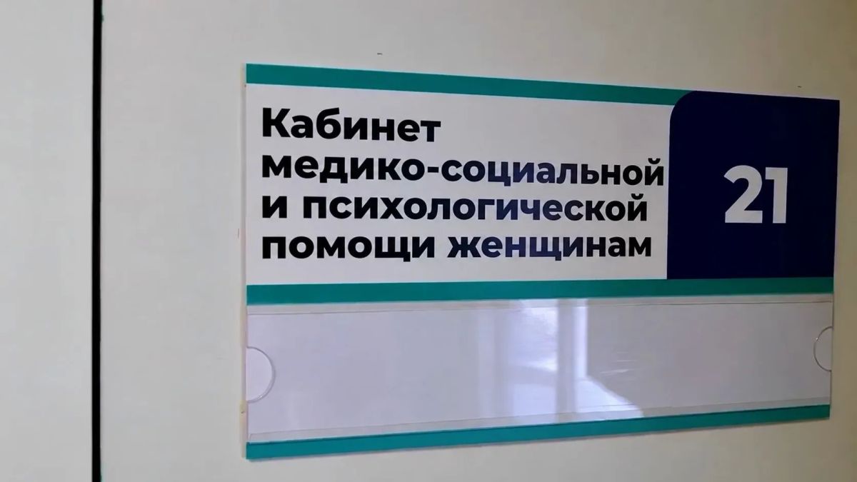 Роман Бусаргин: В рамках комплексной работы по решению вопросов демографии на территории Саратовской области отдельное внимание уделяется поддержке будущих родителей