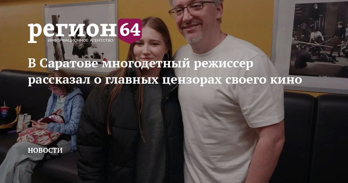 Фестиваль «Киновертикаль» открыл саратовским школьникам и студентам новые грани понимания режиссерской профессии