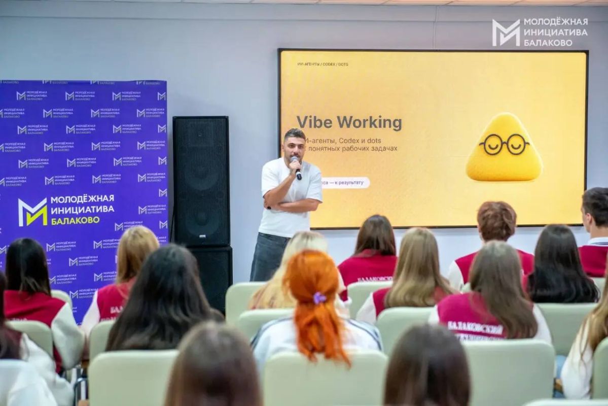 В Балаково прошёл Молодёжный образовательный форум «Студиада» В Балаково прошёл Молодёжный образовательный форум «Студиада»