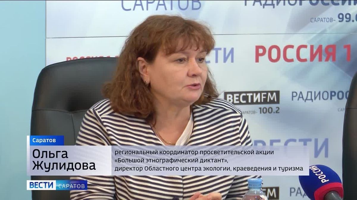 Совсем скоро наш регион вновь присоединится к масштабной просветительской акции – «Большому этнографическому диктанту»
