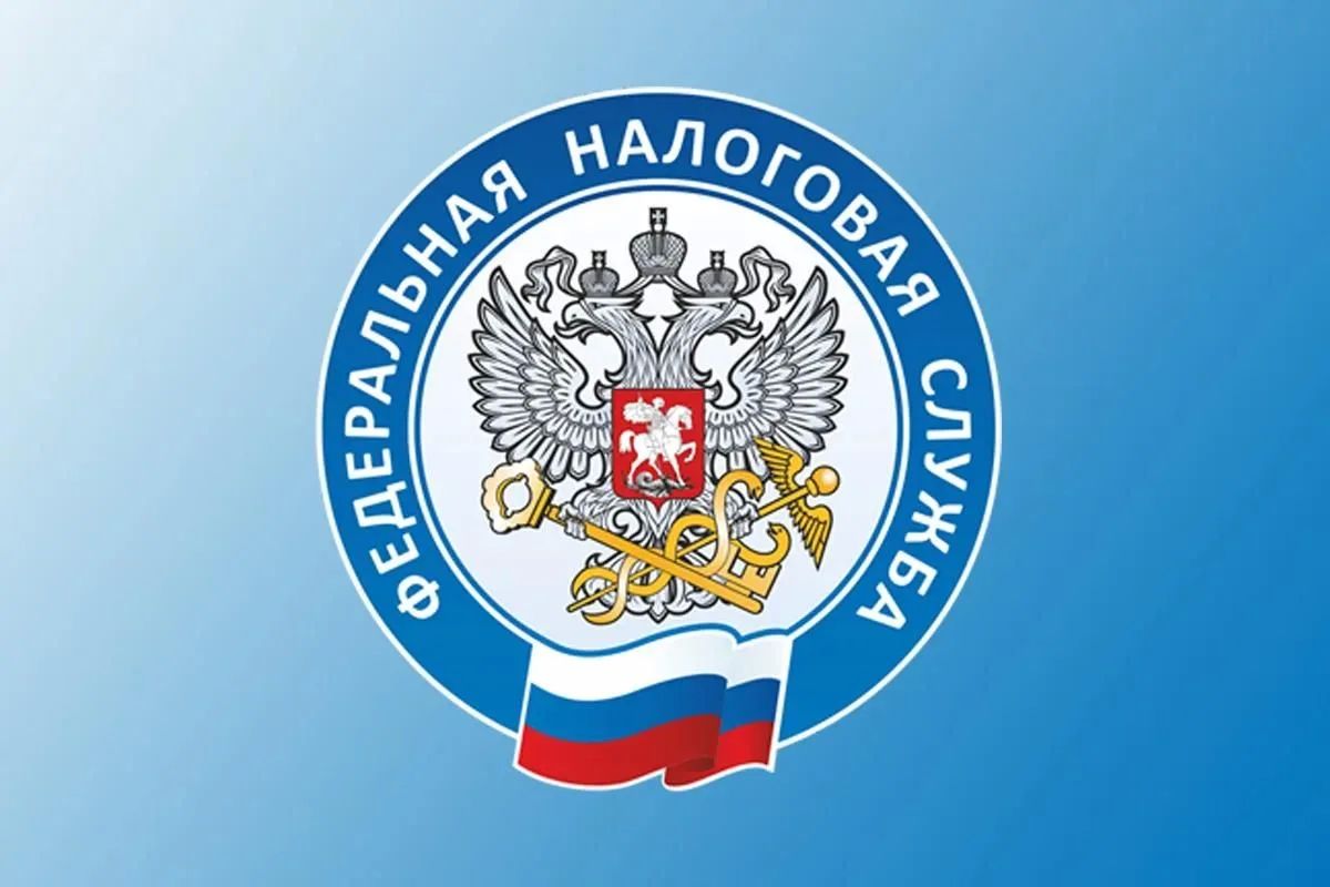 УФНС России по Саратовской области приглашает принять участие в онлайн-опросе