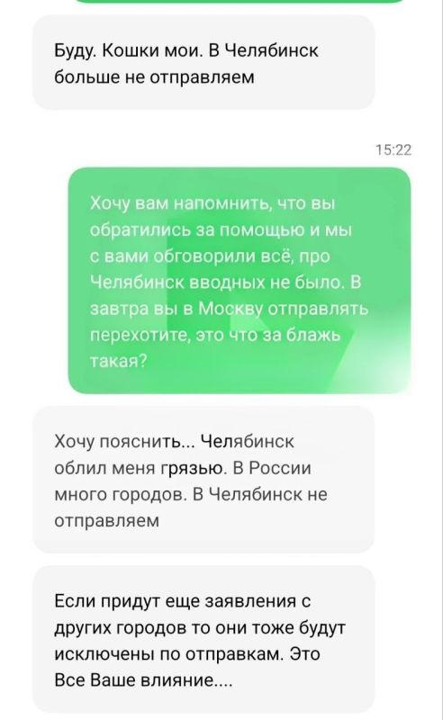 Не продались – пусть голодают? История сфинксов из Энгельса Не продались – пусть голодают? История сфинксов из Энгельса