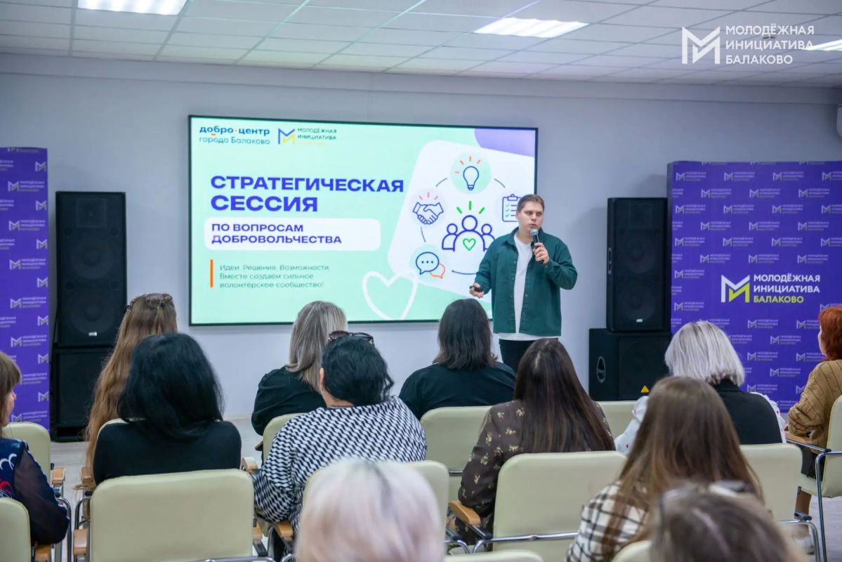 В Балаково объединились представители добровольческих объединений, образовательных организаций и НКО В Балаково объединились представители добровольческих объединений, образовательных организаций и НКО