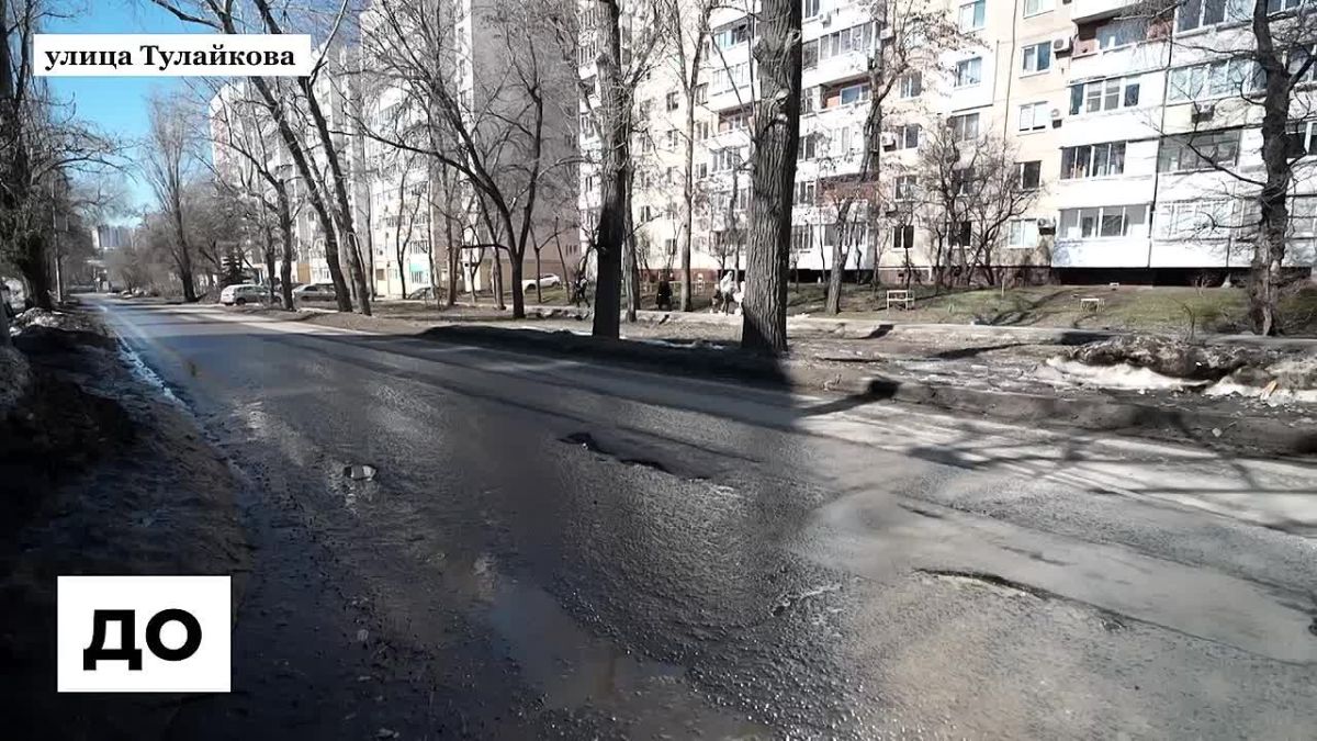 Роман Бусаргин: Второй год подряд в рамках регионального решения Саратов дополнительно получает 1 млрд рублей на ремонт дорог