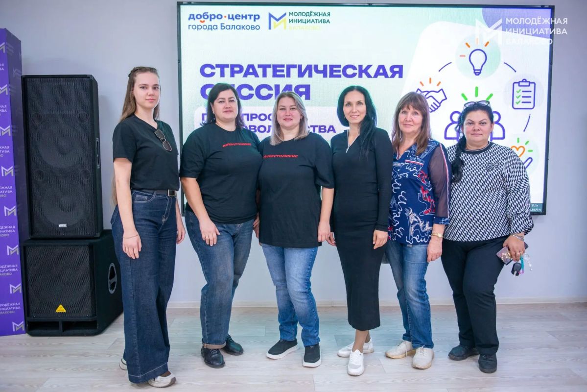 В Балаково объединились представители добровольческих объединений, образовательных организаций и НКО
