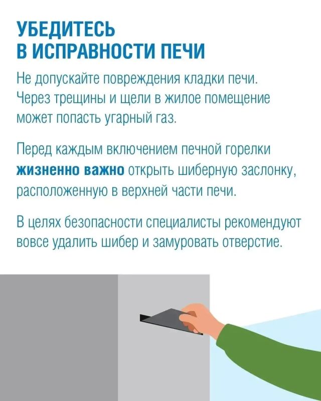 Отопительный сезон без риска: о чём важно помнить саратовцам Отопительный сезон без риска: о чём важно помнить саратовцам