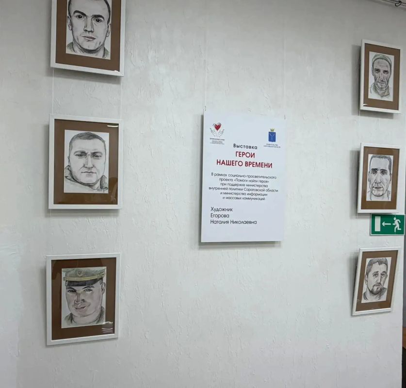 В рамках социального проекта «Герои нашего времени» открыли выставку портретов участников СВО В рамках социального проекта «Герои нашего времени» открыли выставку портретов участников СВО