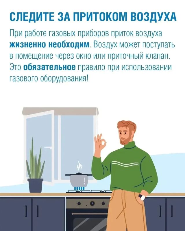Отопительный сезон без риска: о чём важно помнить саратовцам Отопительный сезон без риска: о чём важно помнить саратовцам