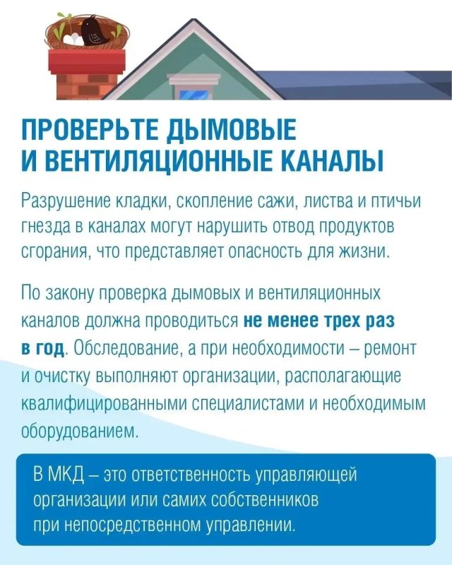 Отопительный сезон без риска: о чём важно помнить саратовцам Отопительный сезон без риска: о чём важно помнить саратовцам