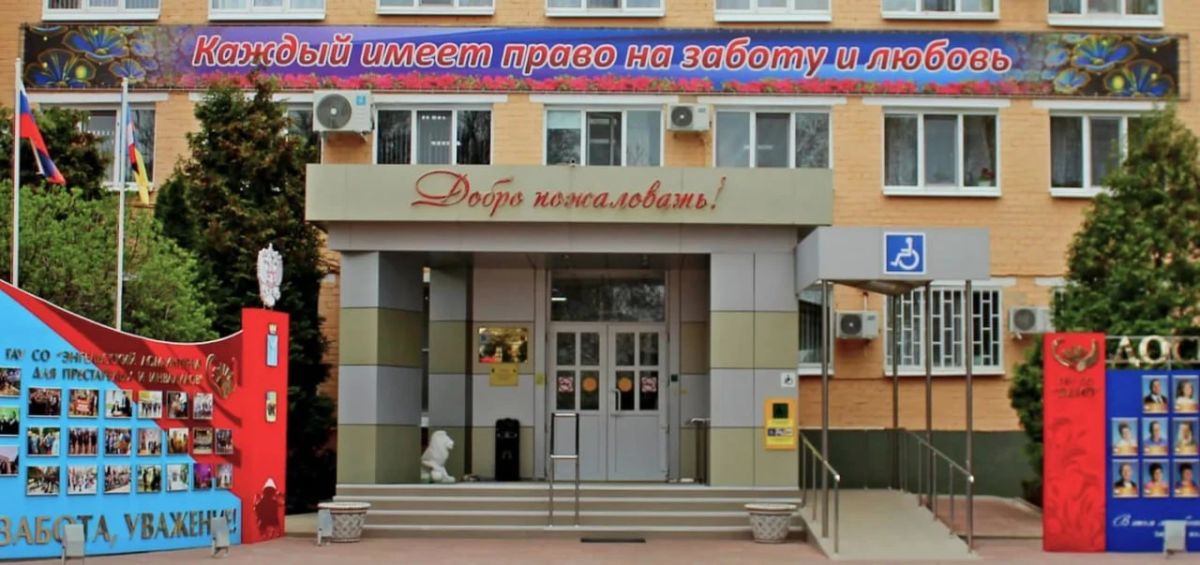Энгельсский дом-интернат для престарелых судится за контракты с зятем директора