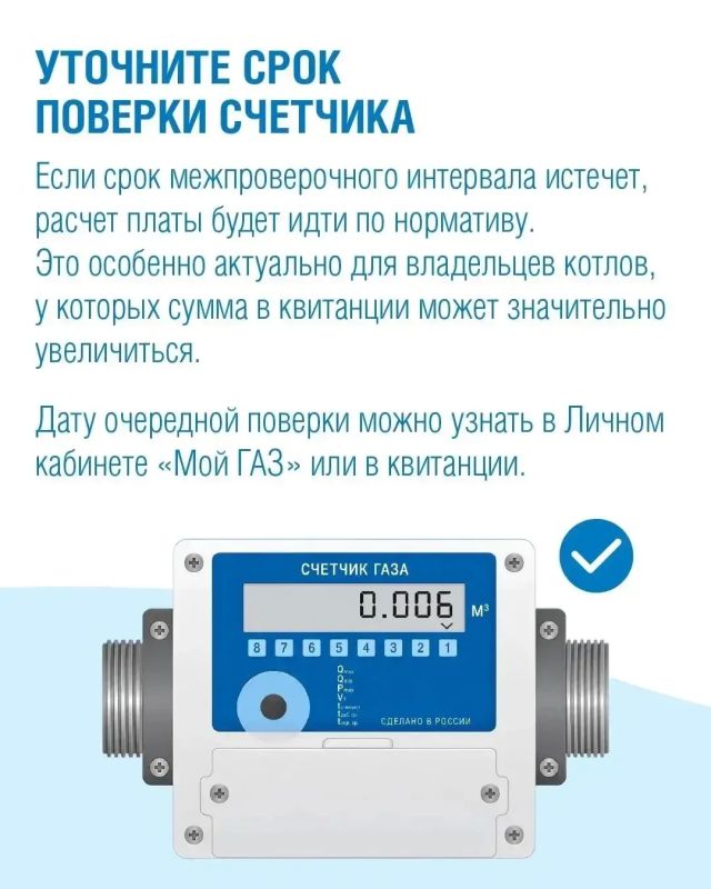 Отопительный сезон без риска: о чём важно помнить саратовцам Отопительный сезон без риска: о чём важно помнить саратовцам
