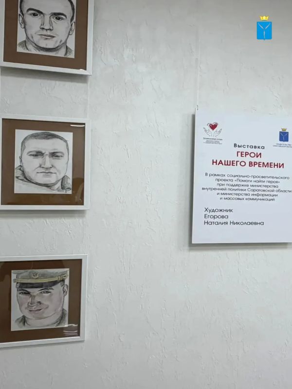 В Фонде «Защитники Отечества» открылась выставка «Герои нашего времени» - четвертая экспозиция художницы Натальи Егоровой В Фонде «Защитники Отечества» открылась выставка «Герои нашего времени» - четвертая экспозиция художницы Натальи Егоровой