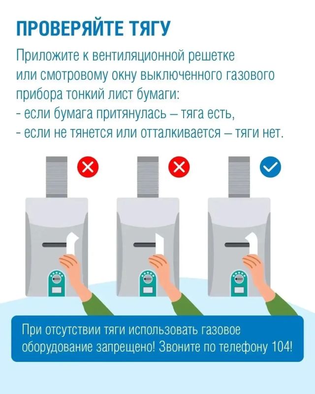 Отопительный сезон без риска: о чём важно помнить саратовцам Отопительный сезон без риска: о чём важно помнить саратовцам
