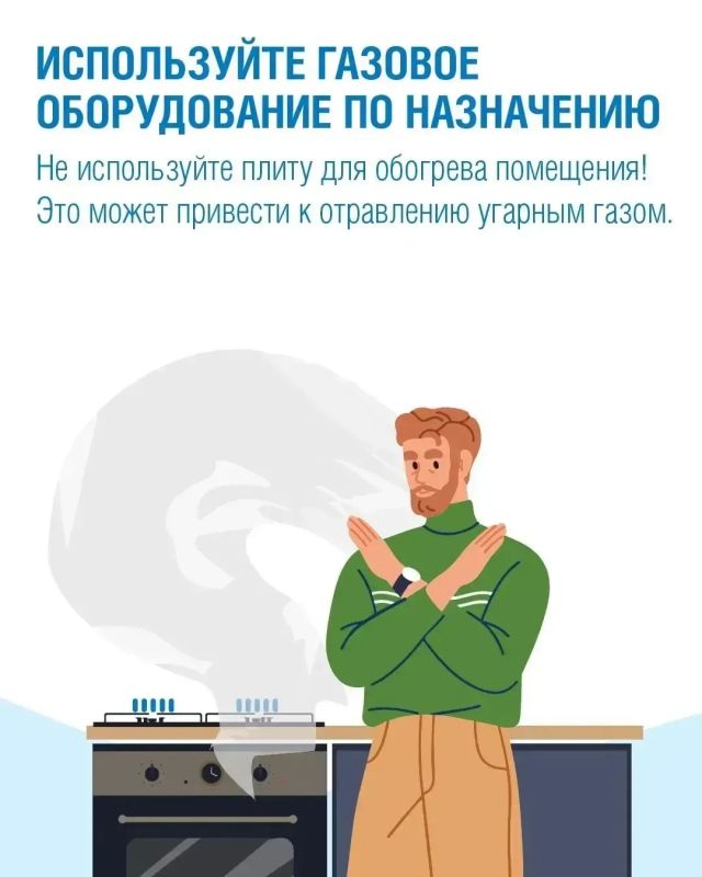 Отопительный сезон без риска: о чём важно помнить саратовцам Отопительный сезон без риска: о чём важно помнить саратовцам