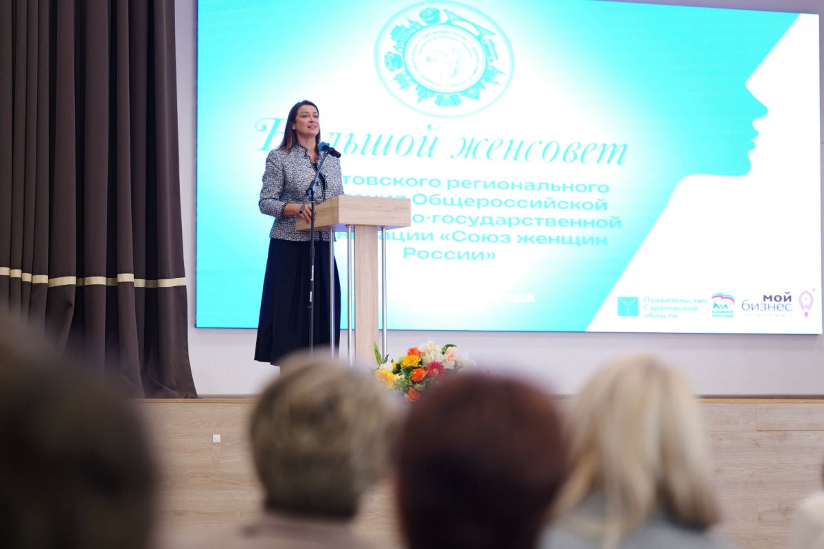 Губернатор Саратовской области Роман Бусаргин и председатель всероссийской организации «Союз женщин России» Мария Ситтель приняли участие в открытии форума «Большой женсовет» в Энгельсе Губернатор Саратовской области Роман Бусаргин и председатель всероссийской организации «Союз женщин России» Мария Ситтель приняли участие в открытии форума «Большой женсовет» в Энгельсе